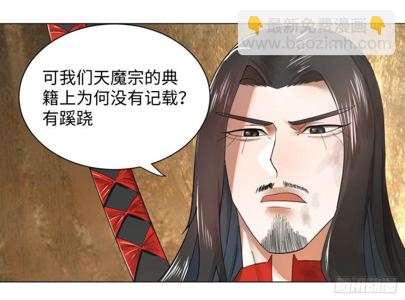 53回 碑文41