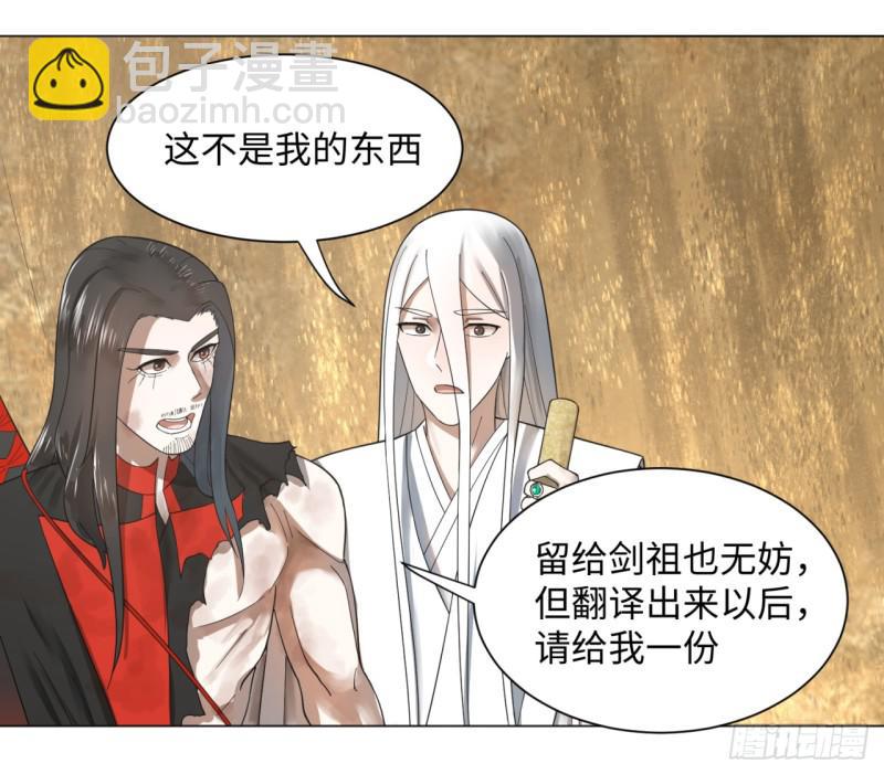 53回 碑文45