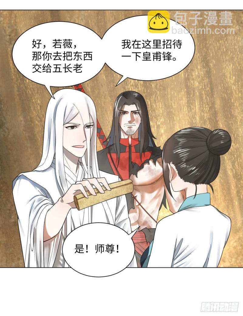 53回 碑文46