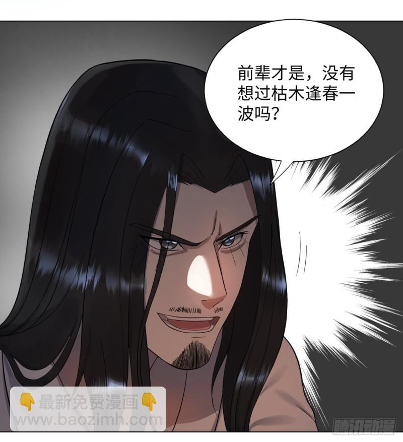 53回 碑文52