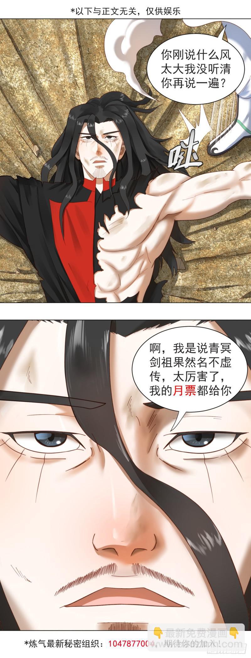 53回 碑文54