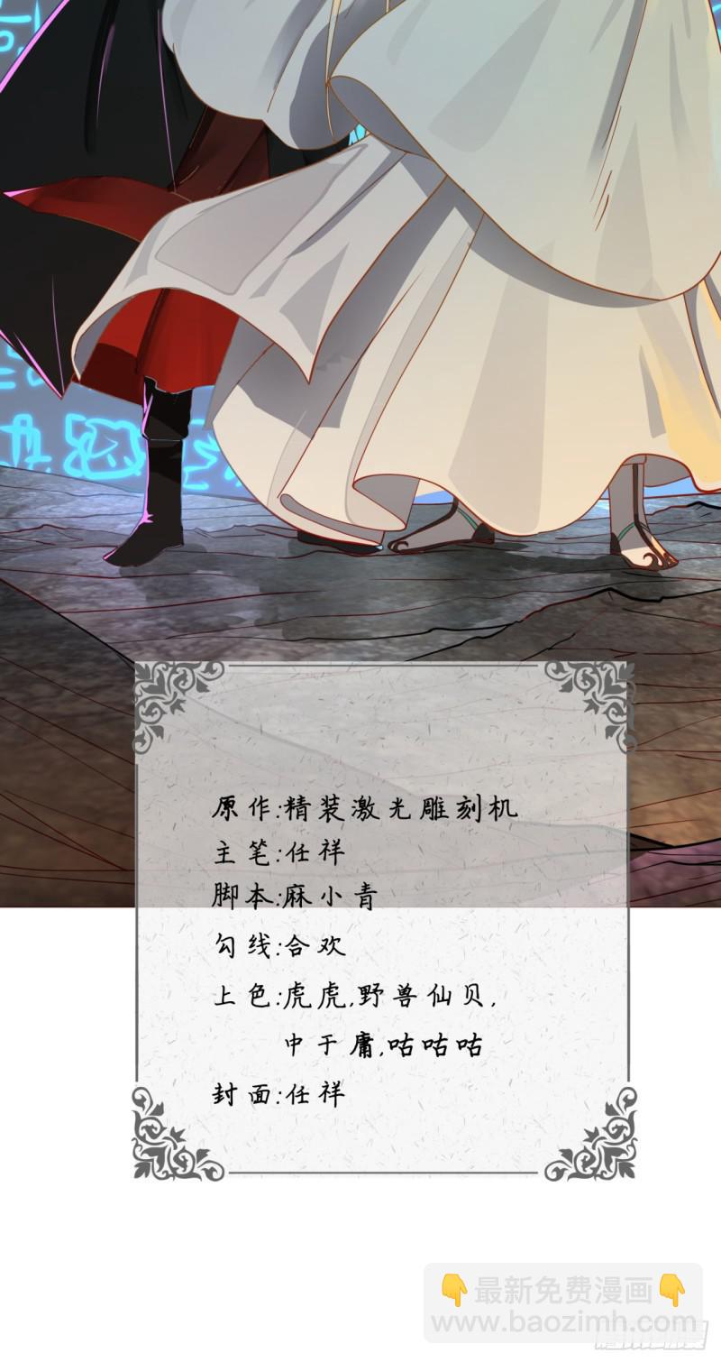 54回 苏香雪的好处费1