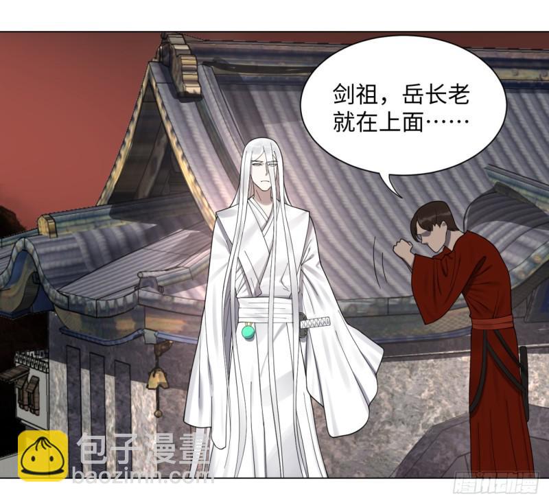 54回 苏香雪的好处费37