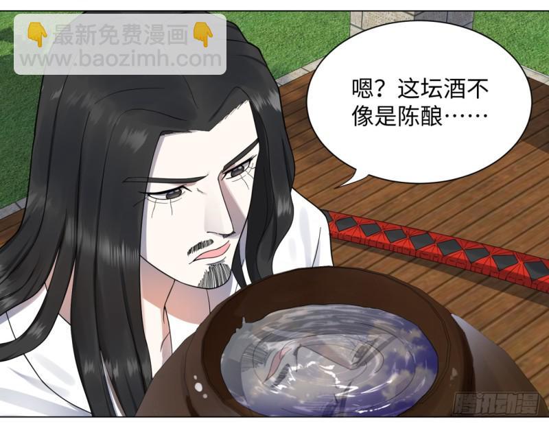 54回 苏香雪的好处费4