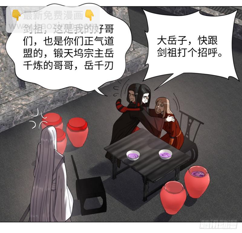 54回 苏香雪的好处费43