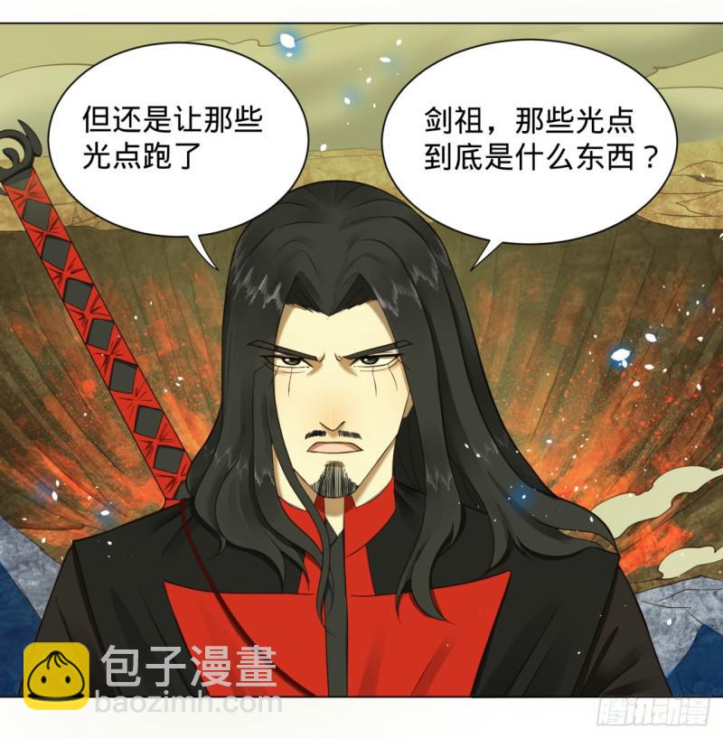 57回 迷城1