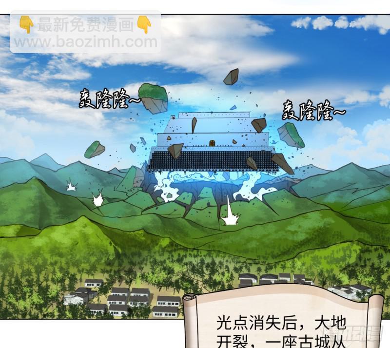 57回 迷城12
