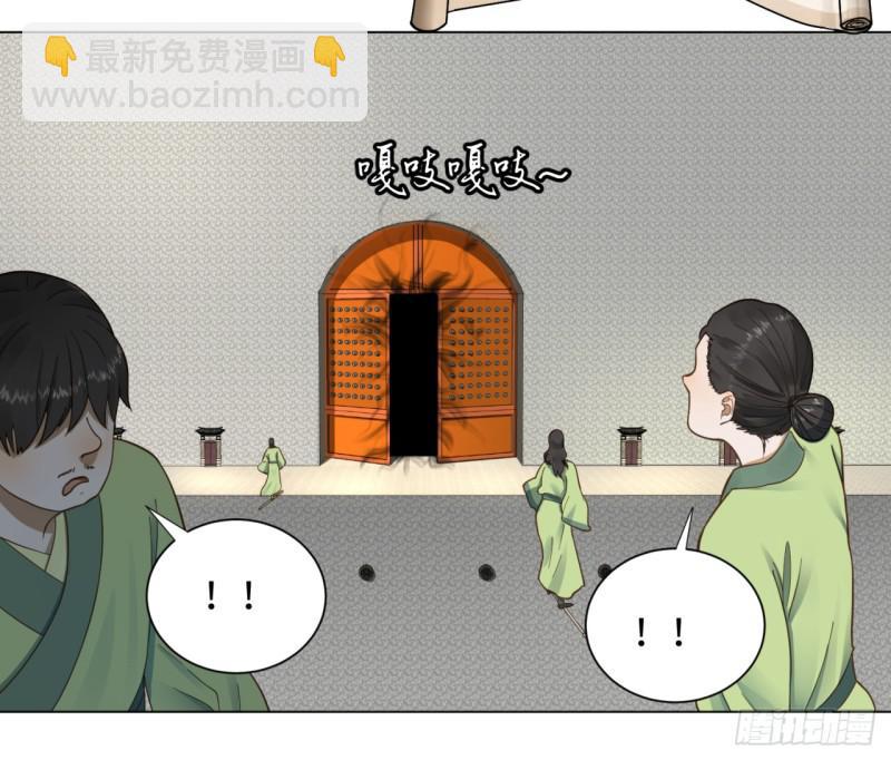 57回 迷城15
