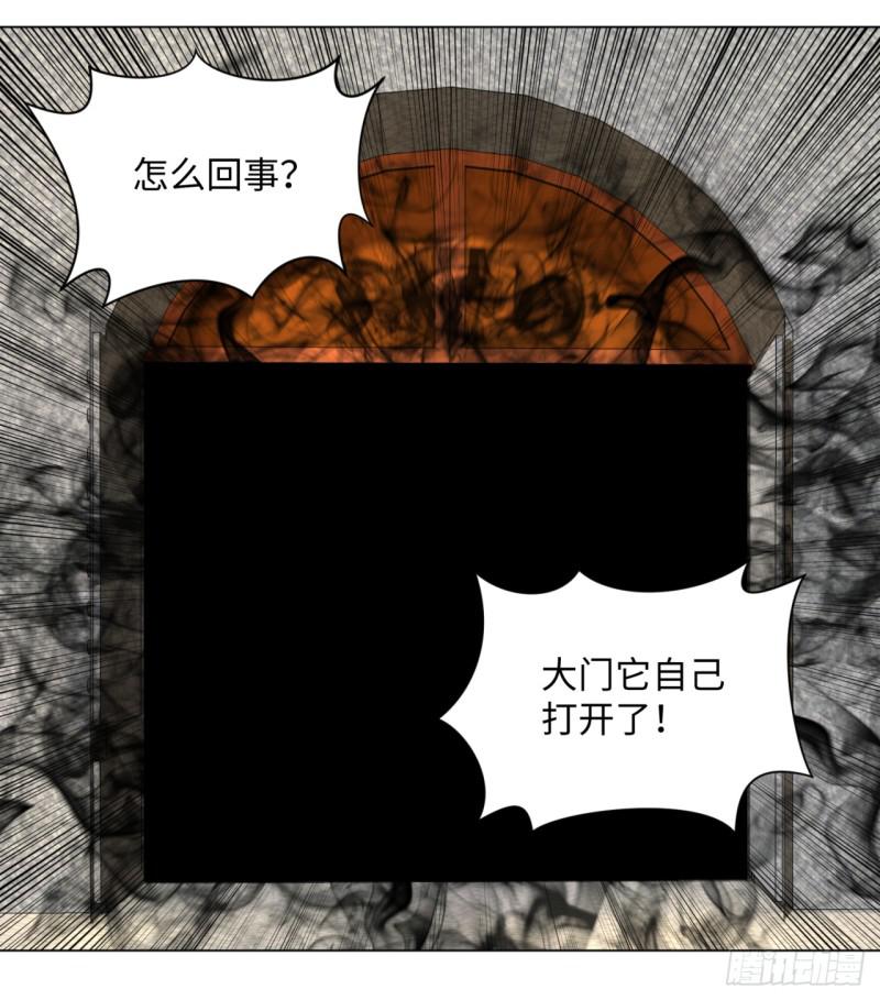 57回 迷城16