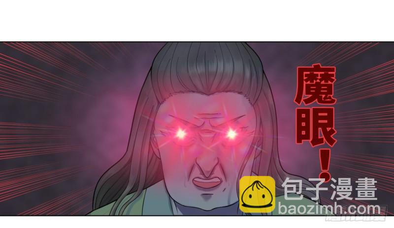 57回 迷城18