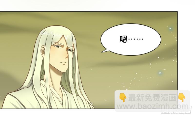 57回 迷城2