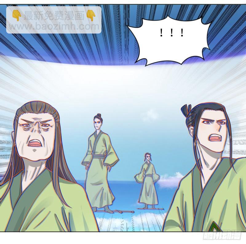 57回 迷城21