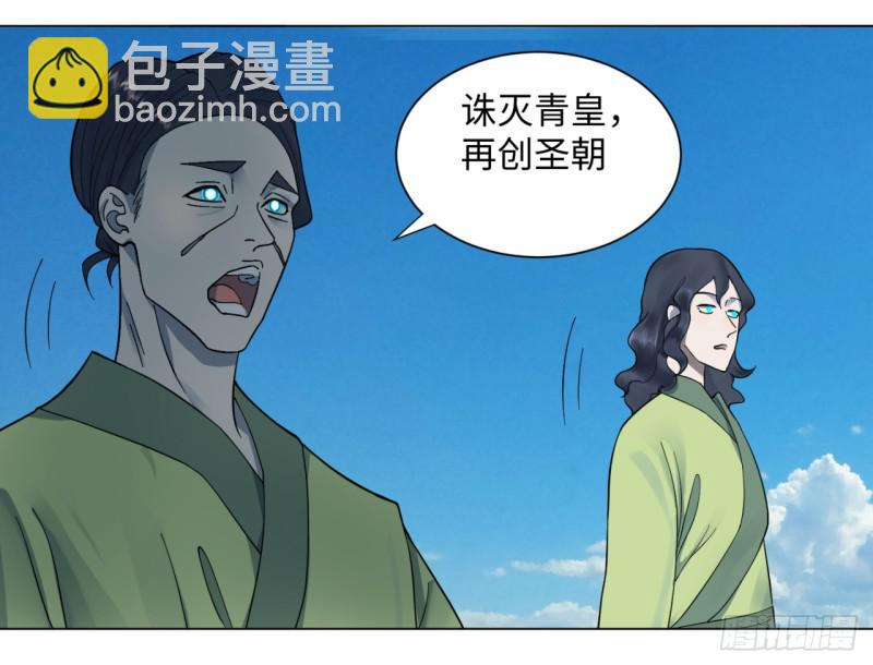 57回 迷城24