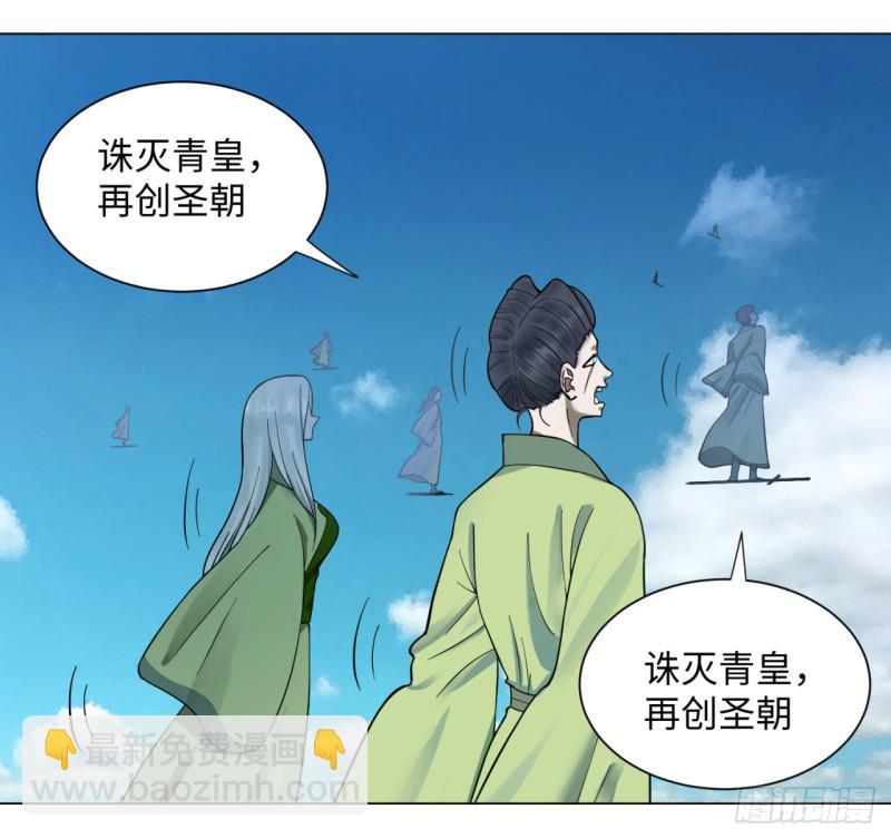57回 迷城25