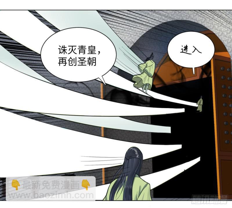 57回 迷城26