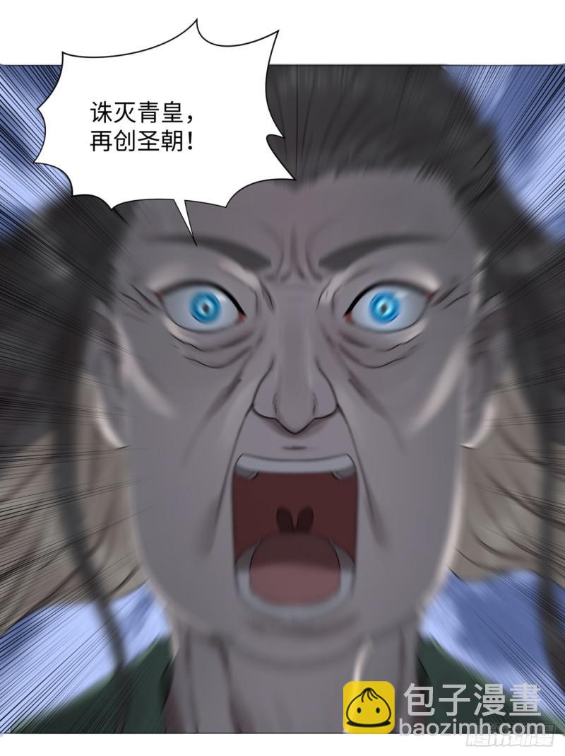 57回 迷城28