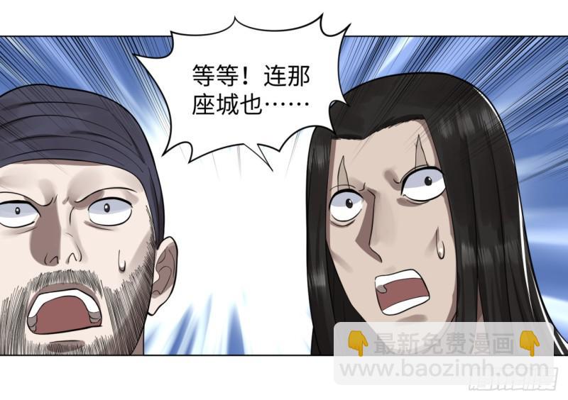 57回 迷城31