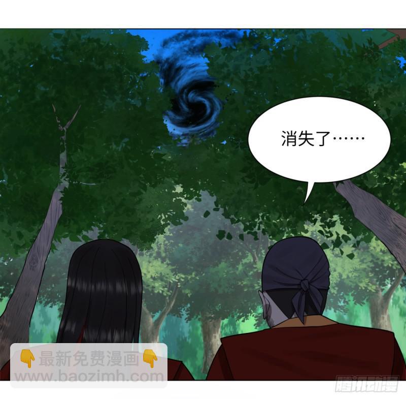 57回 迷城32