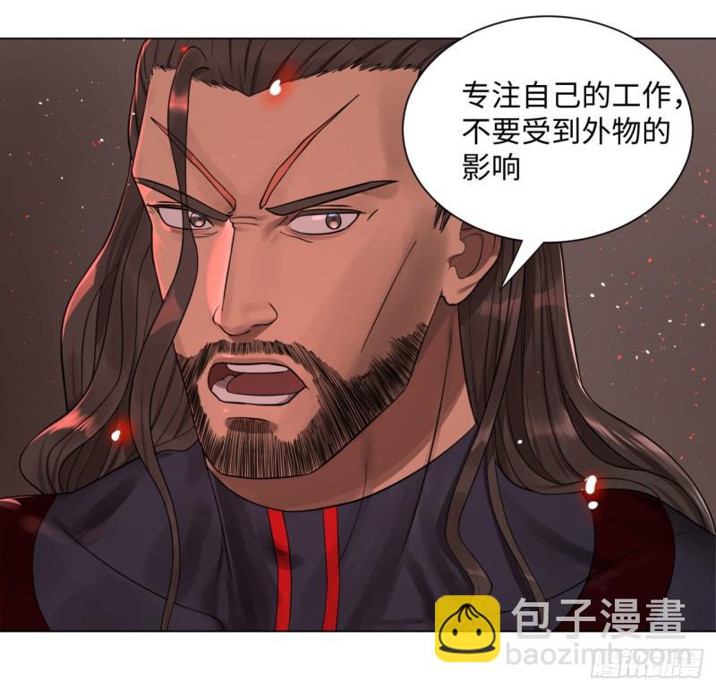 57回 迷城37