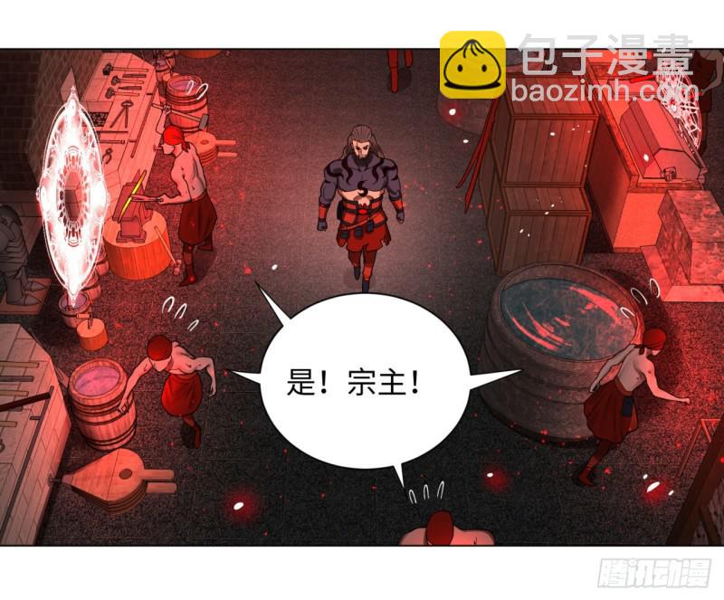57回 迷城39
