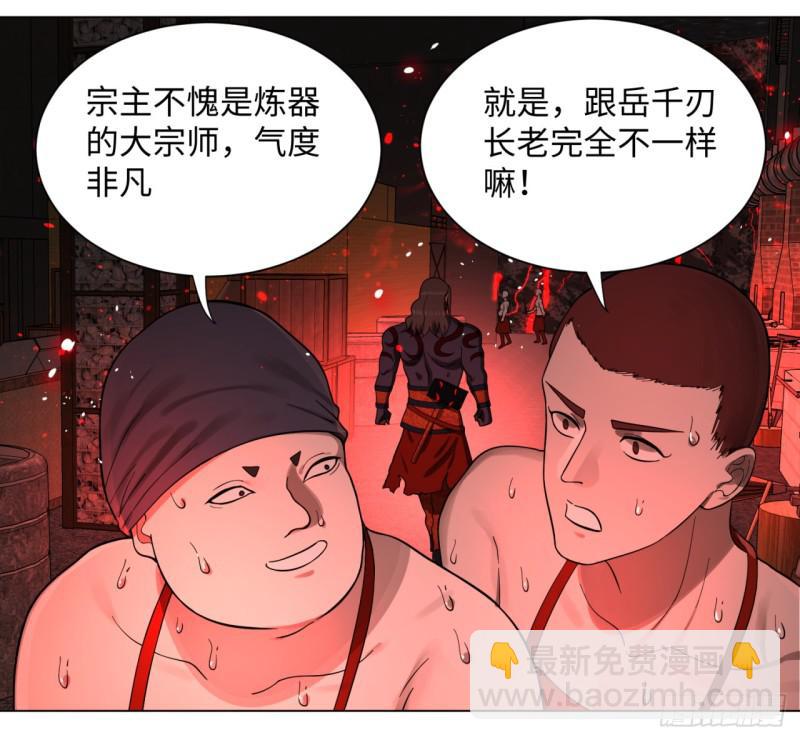 57回 迷城40