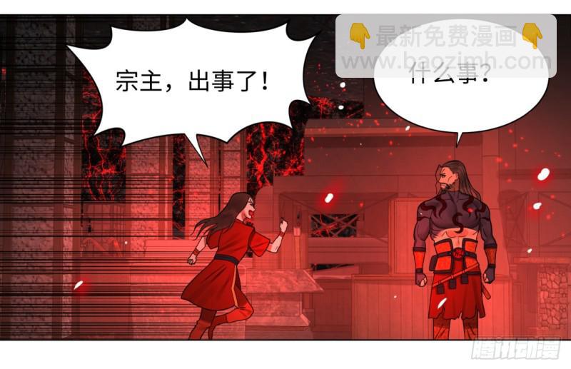 57回 迷城42