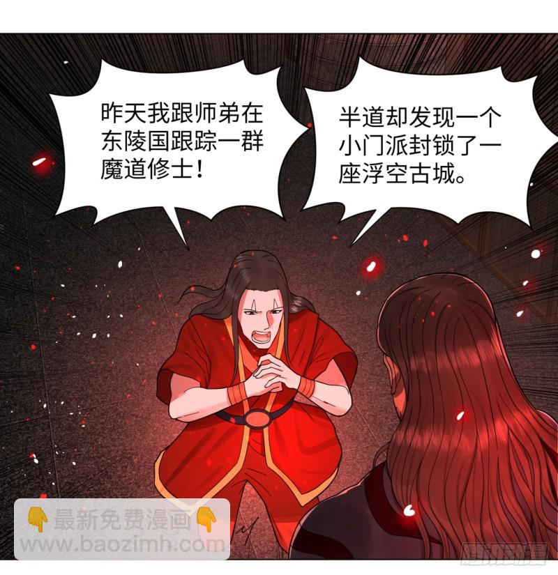 57回 迷城43