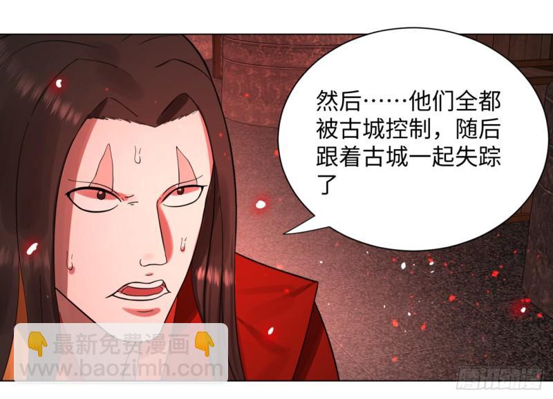 57回 迷城45