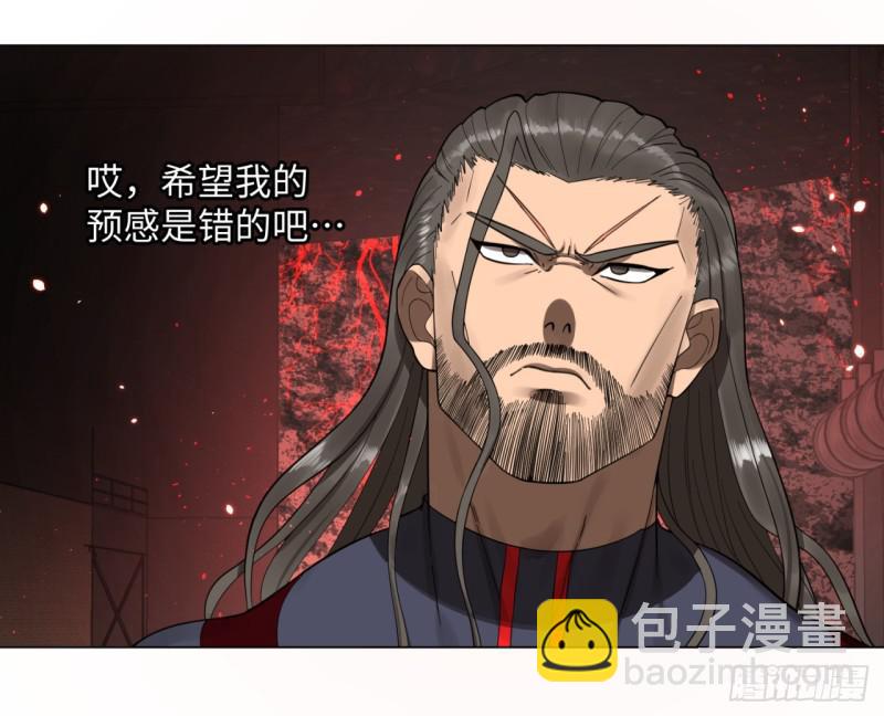 57回 迷城49