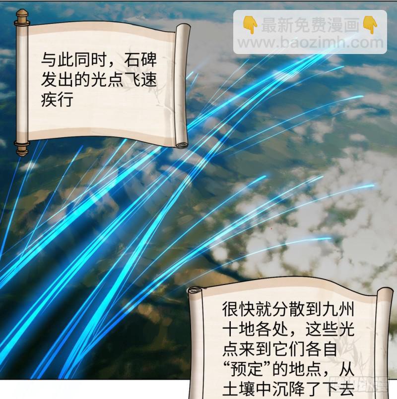 57回 迷城5
