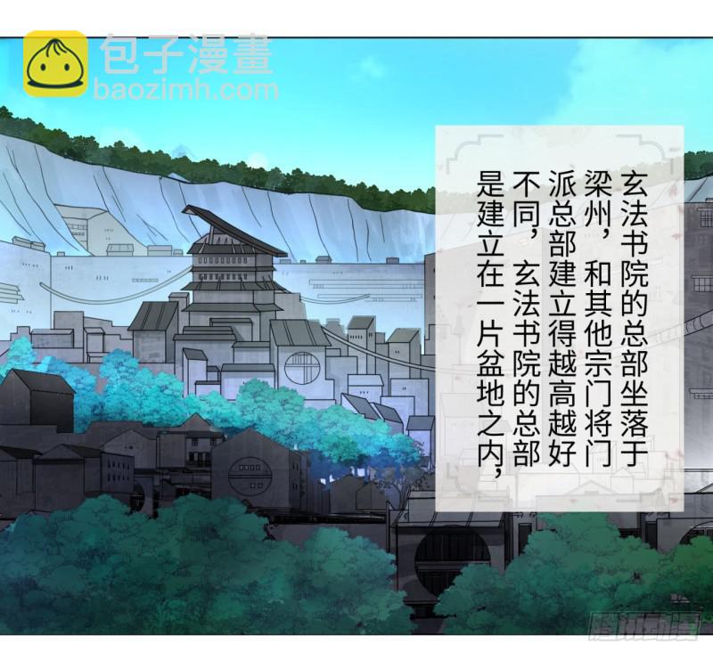 57回 迷城55