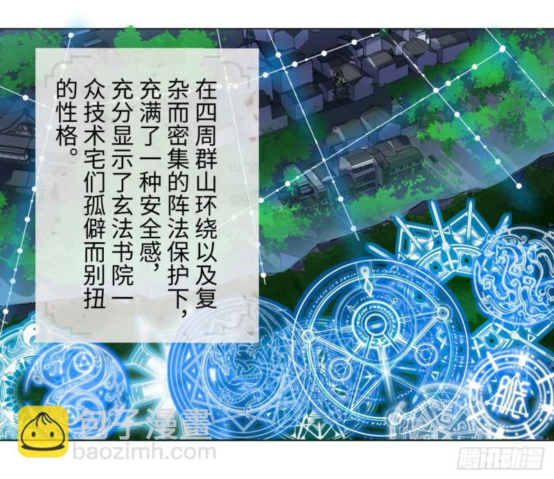 57回 迷城56