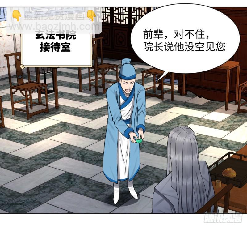 57回 迷城57