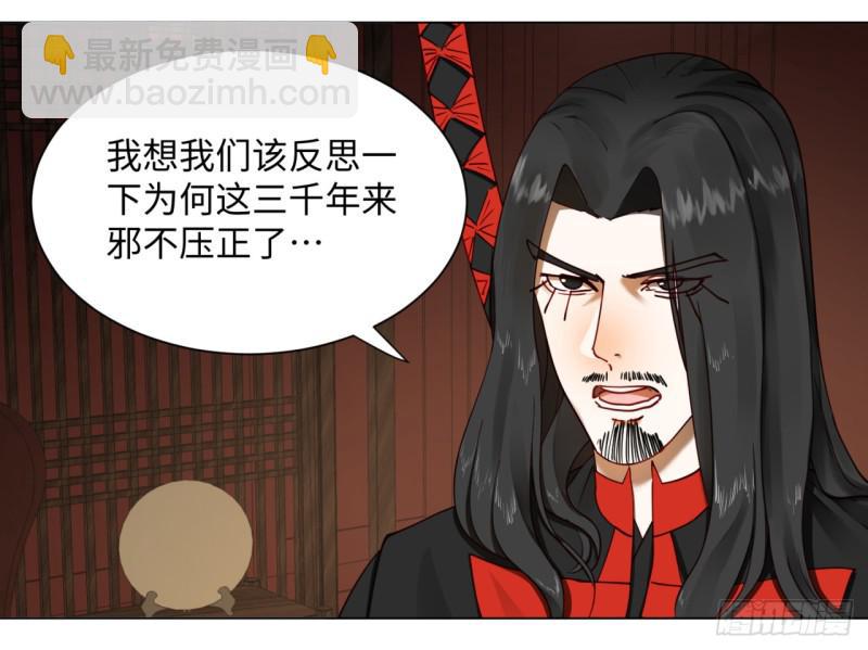 57回 迷城61