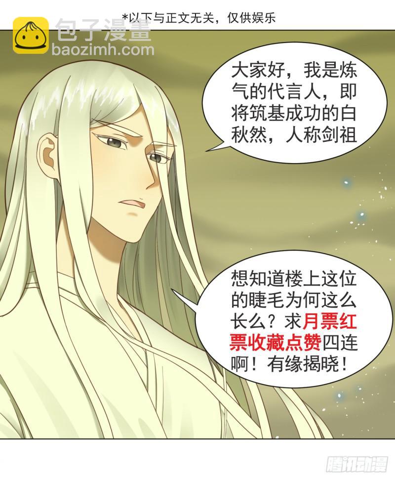 57回 迷城62