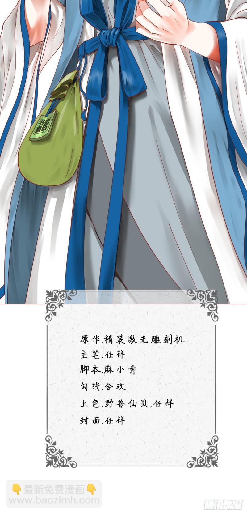 58回 玄法书院1