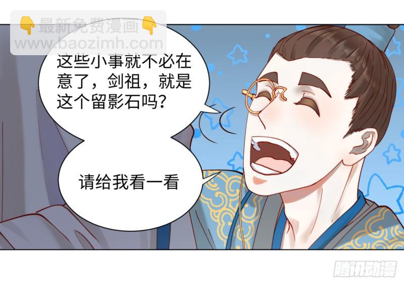 58回 玄法书院18