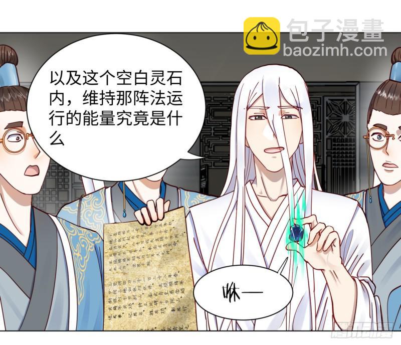 58回 玄法书院22