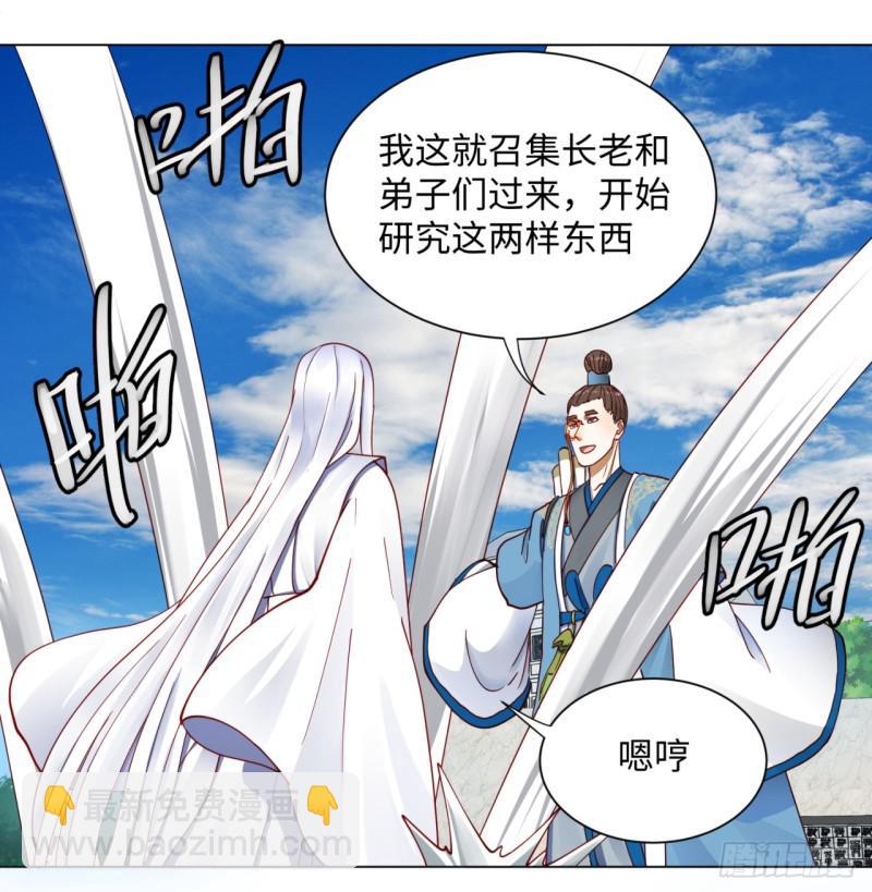 58回 玄法书院24