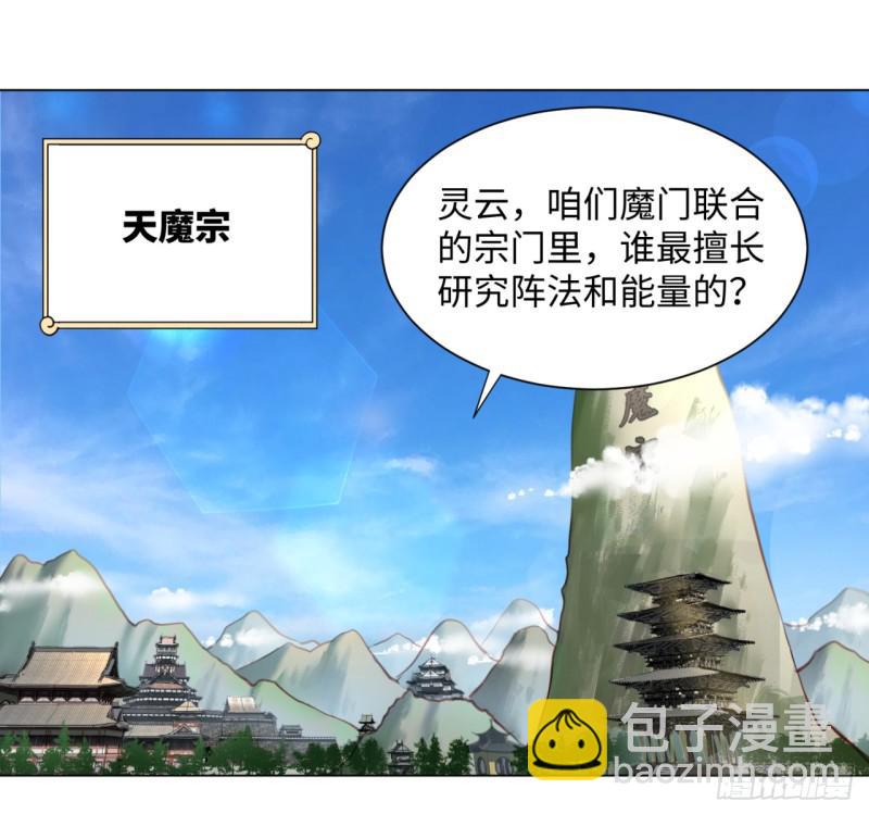 58回 玄法书院29