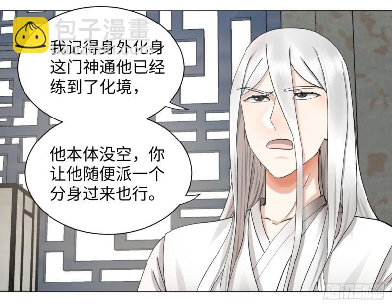 58回 玄法书院3