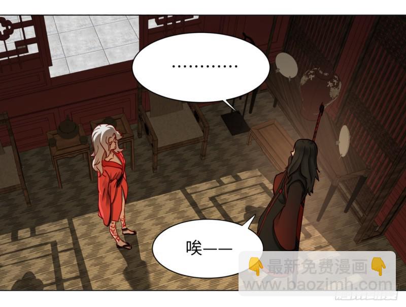 58回 玄法书院31