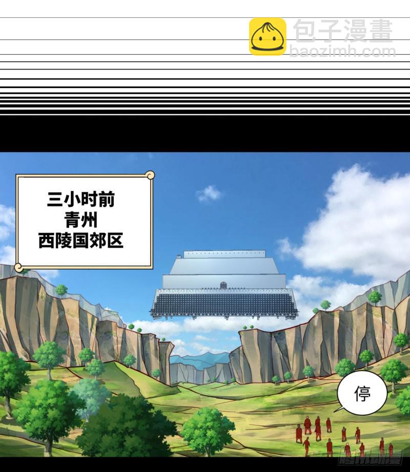 58回 玄法书院37