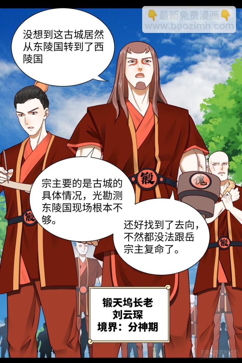 58回 玄法书院38