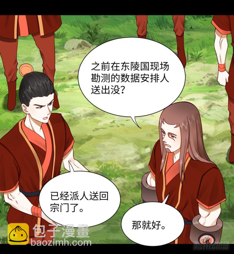 58回 玄法书院39