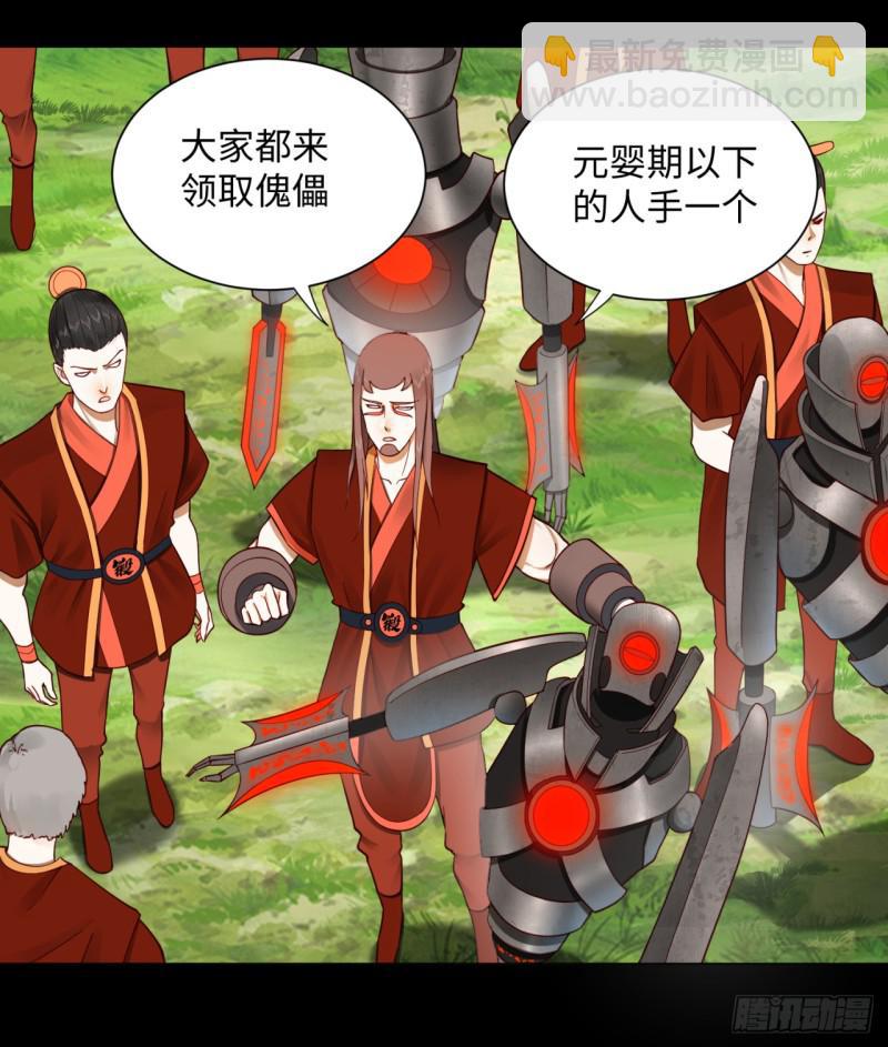 58回 玄法书院41