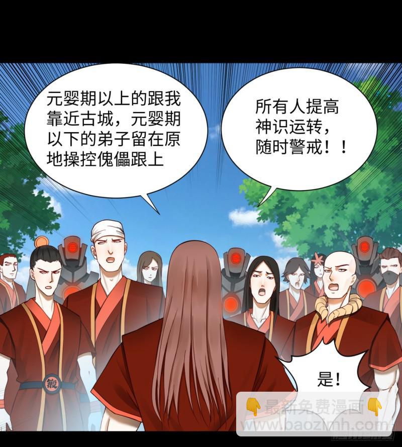 58回 玄法书院42