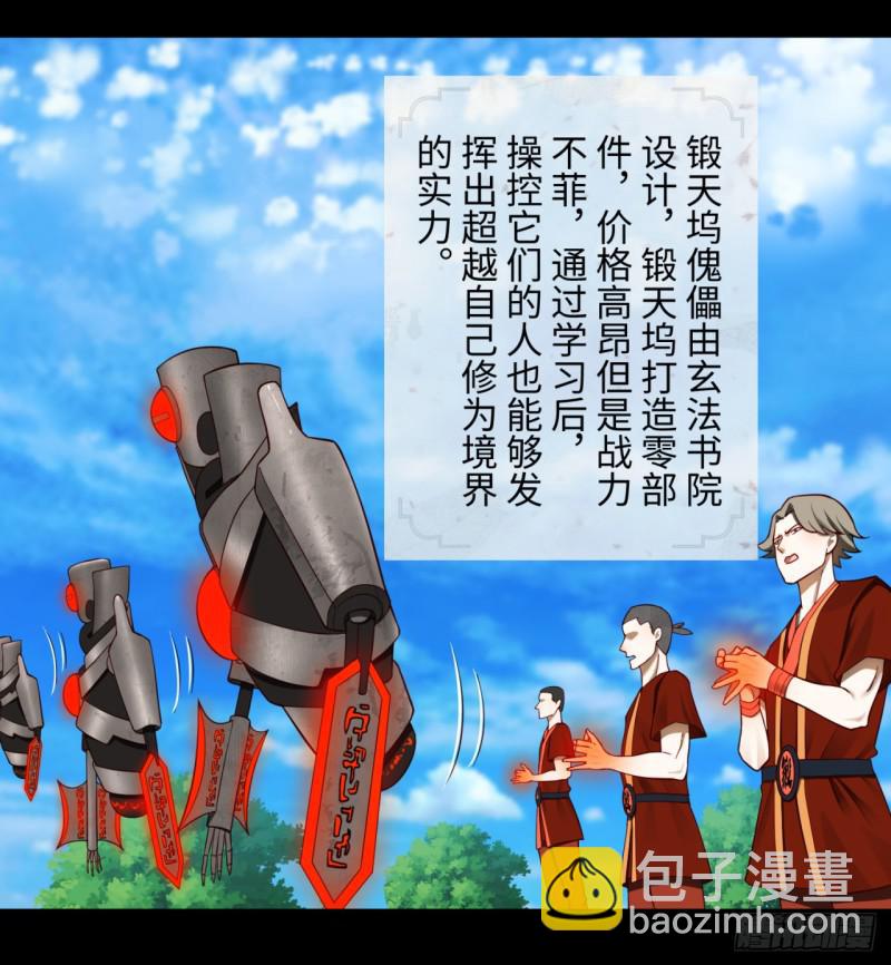 58回 玄法书院43