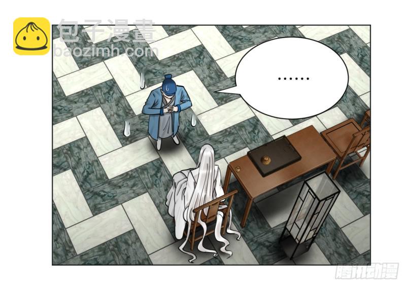 58回 玄法书院5