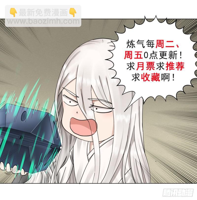 58回 玄法书院66